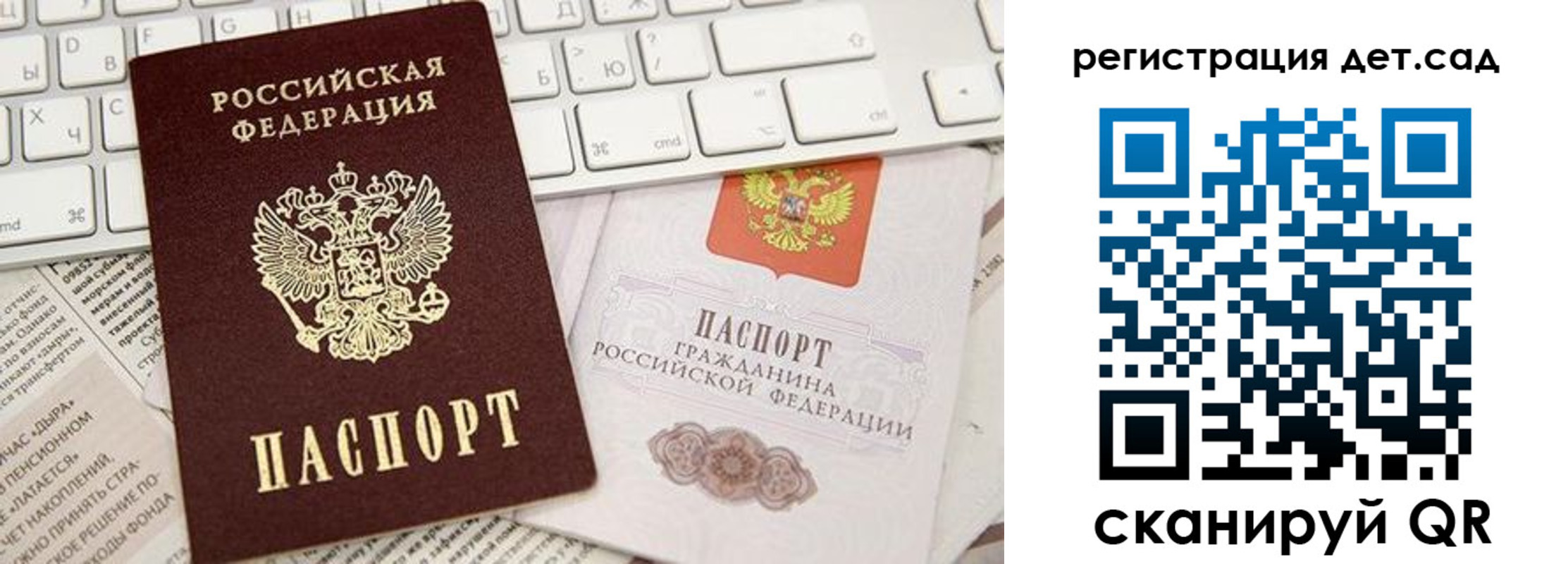 купить прописку в Саянске